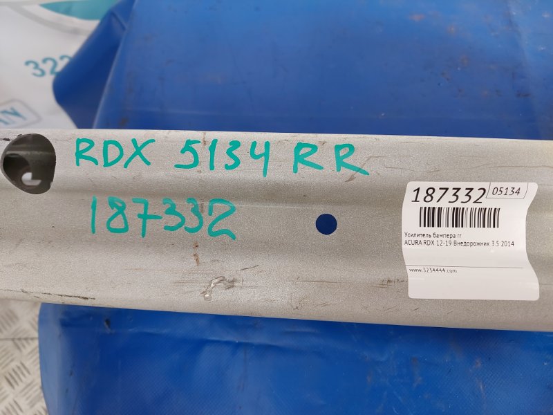 Усилитель заднего бампера ACURA RDX 12-19 Внедорожник 3.5
