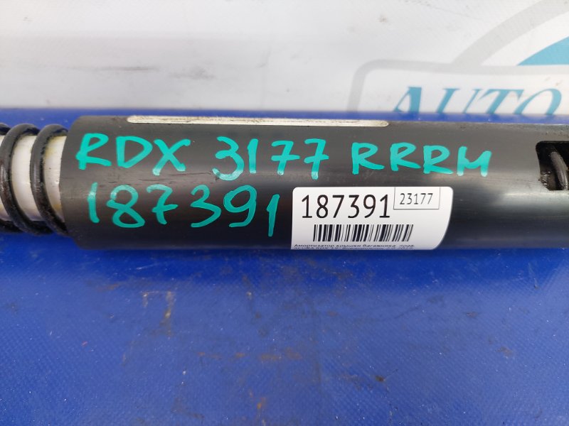 Амортизатор крышки багажника правый RDX 19- 2019 Внедорожник 2.0