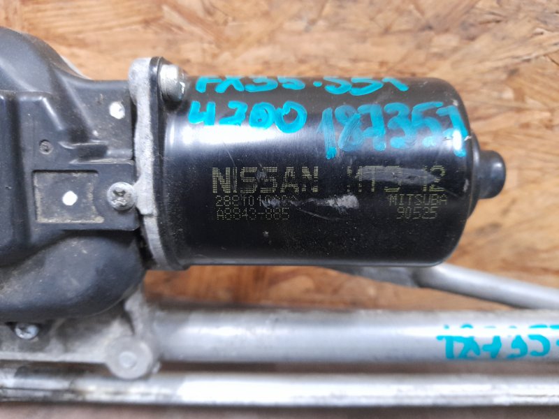 Трапеция стеклоочистителей передняя FX/QX70 S51 08-17 2009 S51 3.5 VQ35HR