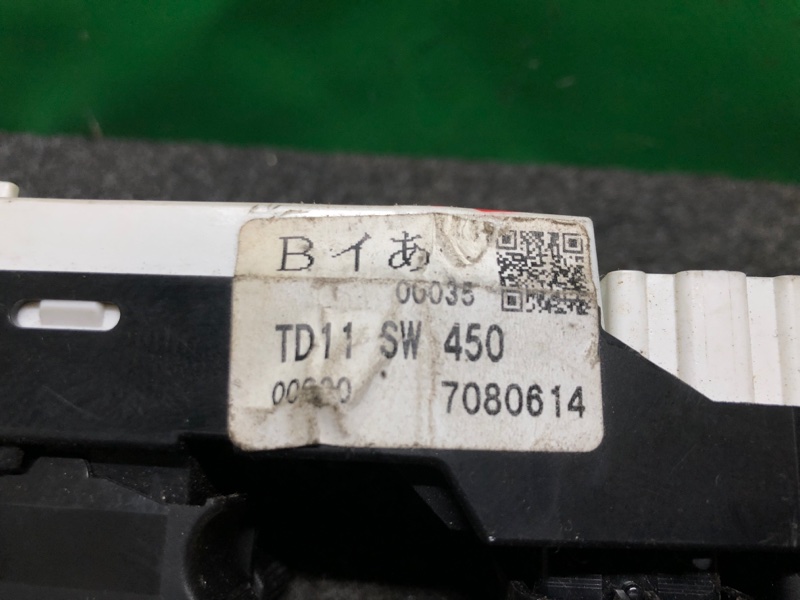 Блок управления стеклоподъемниками передний левый CX-9 06-16 2008 Внедорожник 3.7 Блок управления стеклоподъемниками передний левый CX-9 06-16 2008 Внедорожник 3.7