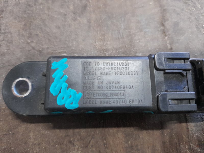 Антенна задняя правая FX/QX70 S51 08-17 2009 S51 3.5 VQ35HR