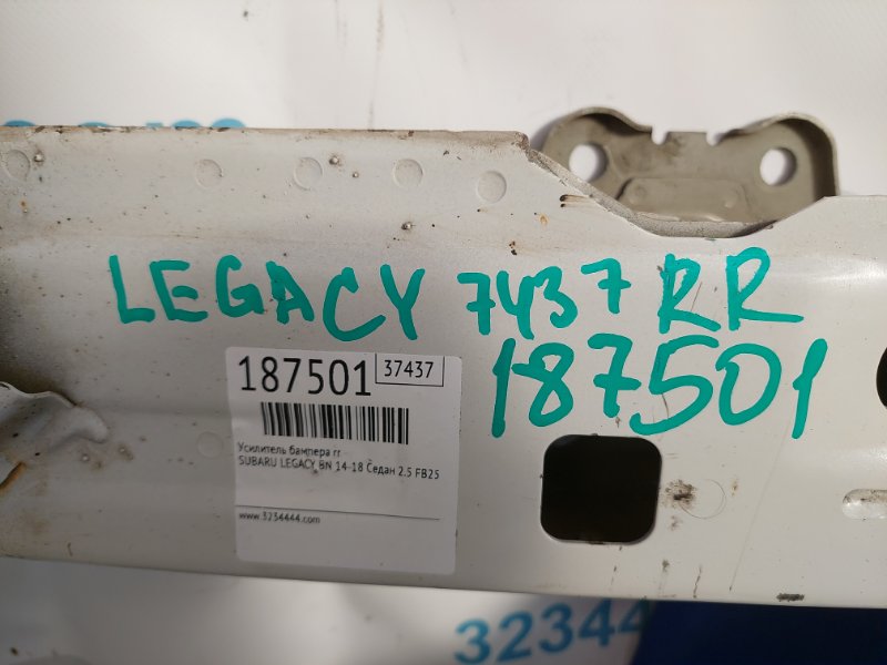 Усилитель заднего бампера LEGACY BN 14-18 2016 Седан 2.5 FB25B