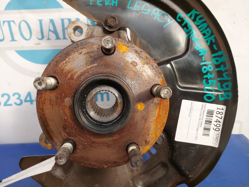 Запчасть ступица передняя правая SUBARU LEGACY BN 14-18 2016 Седан 2.5 FB25B 28373AL00A Б/У Ступица передняя правая SUBARU LEGACY BN 14-18 2016 Седан 2.5 FB25B 28373AL00A Б/У