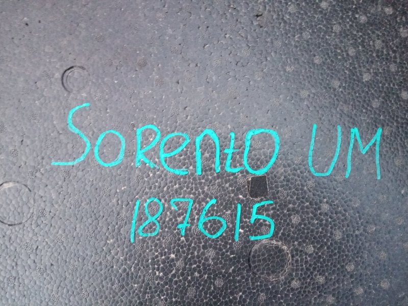 Ящик инструментальный SORENTO UM 14- 2016 Внедорожник 2.4 Ящик инструментальный SORENTO UM 14- 2016 Внедорожник 2.4