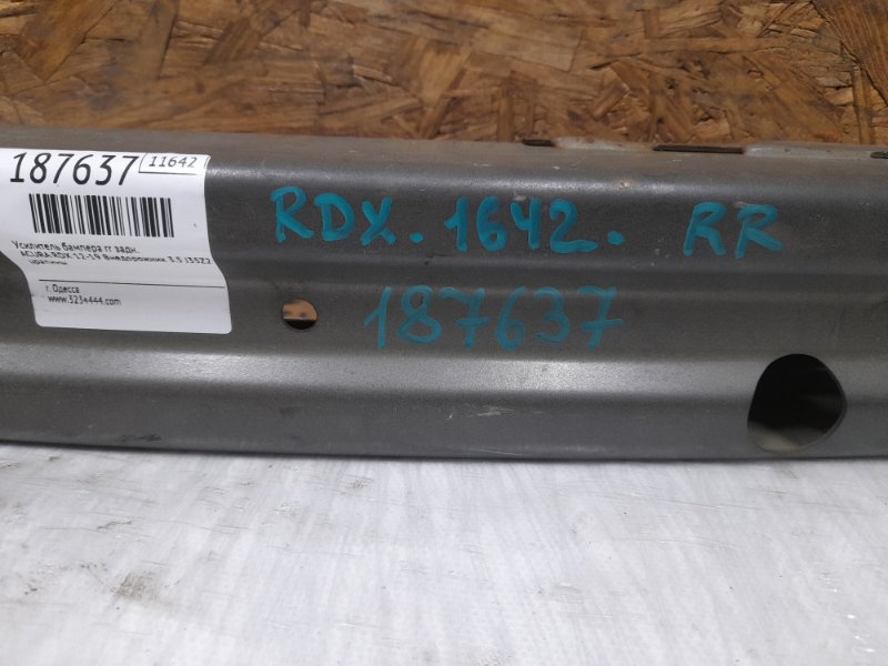 Усилитель заднего бампера задний RDX 12-19 2014 Внедорожник 3.5 J35Z2 Усилитель заднего бампера задний RDX 12-19 2014 Внедорожник 3.5 J35Z2