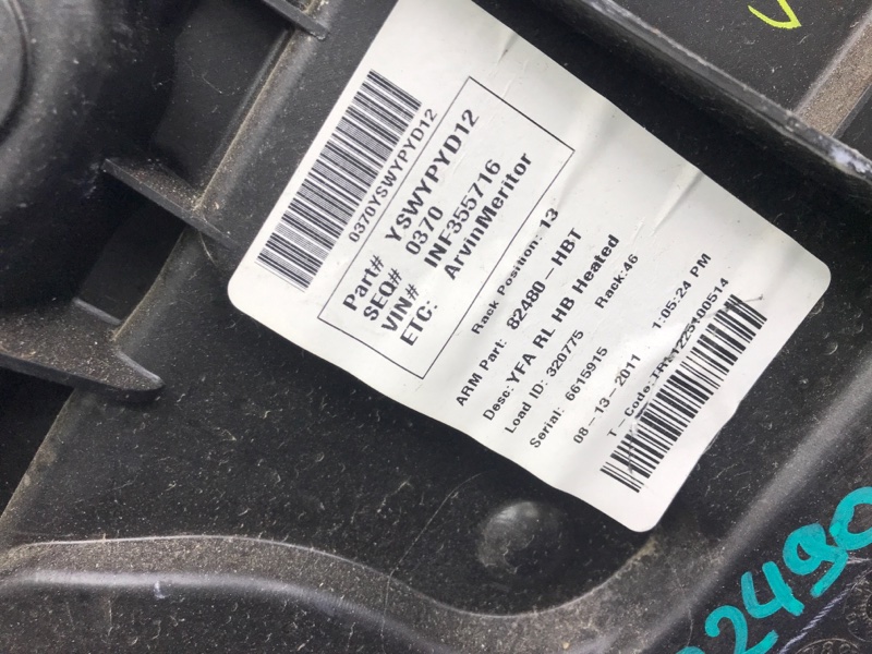 Стеклоподъемник задний левый SONATA YF 10-14 Стеклоподъемник задний левый SONATA YF 10-14