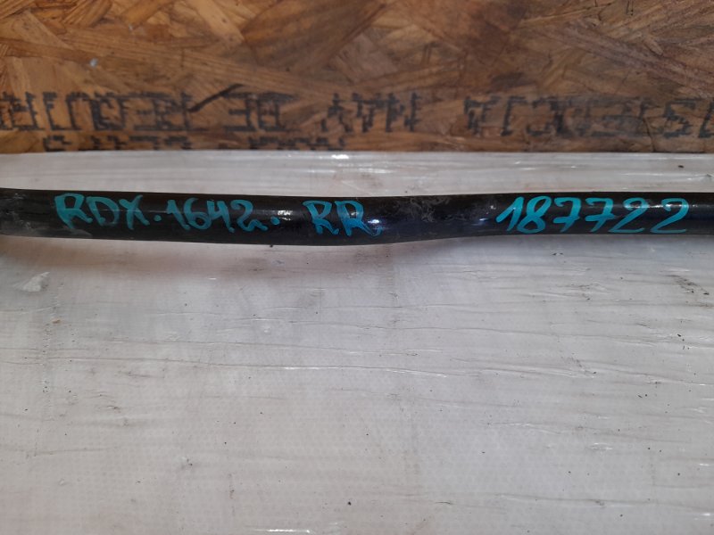 Стабилизатор задний задний RDX 12-19 2014 Внедорожник 3.5 J35Z2