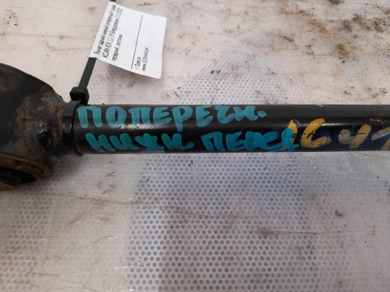 Рычаг задней подвески поперечный нижний задний правый RDX 12-19 2014 Внедорожник 3.5 J35Z2