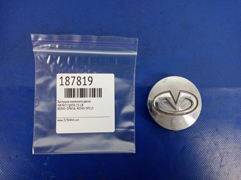 Заглушка колесного диска INFINITI Q60 16-20 40343-1VW5A Б/У