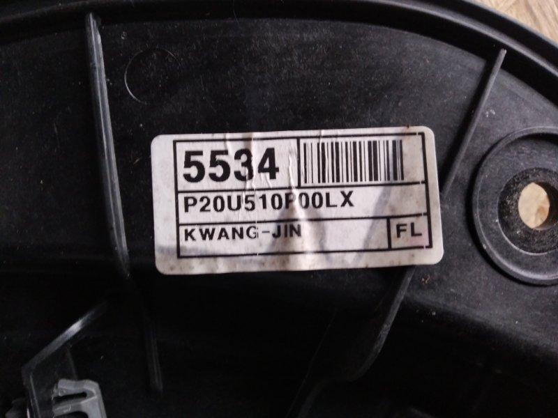 Стеклоподъемник передний левый SOUL PS 13-19 2017 PS 1.6 Стеклоподъемник передний левый SOUL PS 13-19 2017 PS 1.6