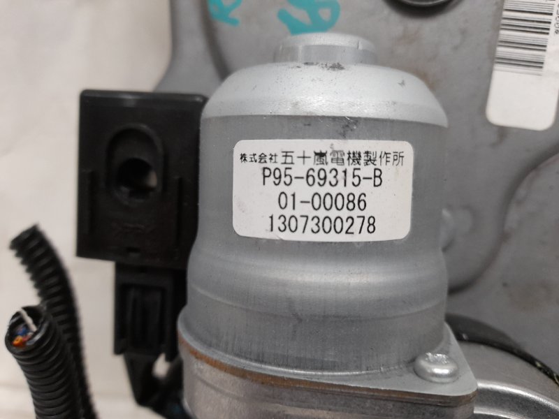 Моторчик привода ляды ACURA RDX 12-19 Внедорожник 3.5 J35Z2 Моторчик привода ляды ACURA RDX 12-19 Внедорожник 3.5 J35Z2