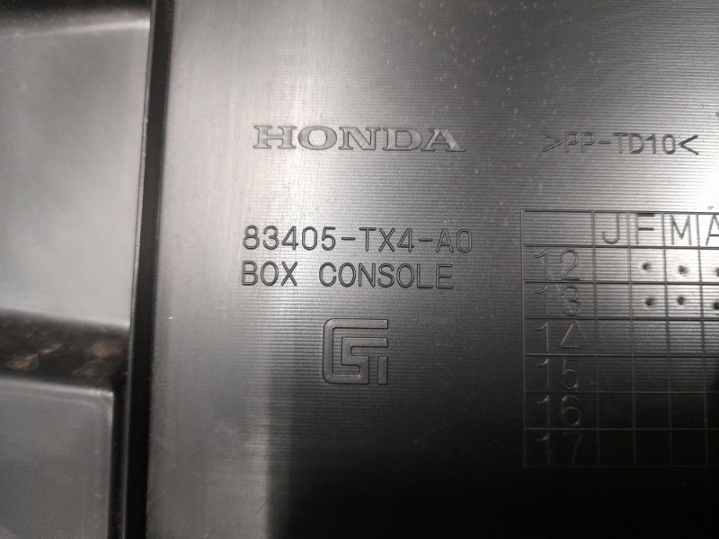 Подлокотник RDX 12-19 2014 Внедорожник 3.5 J35Z2 Подлокотник RDX 12-19 2014 Внедорожник 3.5 J35Z2