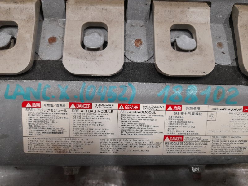 Подушка безопасности в колени LANCER X 10 07-15 2010 Седан 2.0 4B11