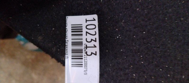 Фонарь внутренний задний правый LANCER X 10 07-15