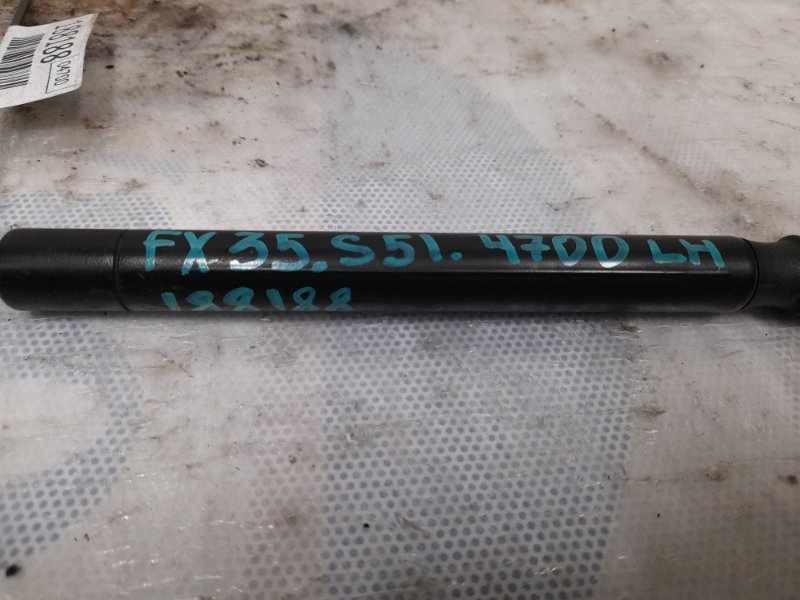 Амортизатор капота левый FX/QX70 S51 08-17 2009 S51 3.5 VQ35HR