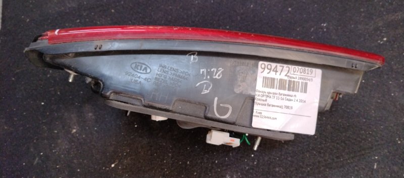 Фонарь внутренний задний правый OPTIMA TF 11-16 2014 Седан 2.4