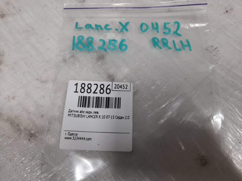 Датчик ABS задний левый LANCER X 10 07-15 2010 Седан 2.0 4B11