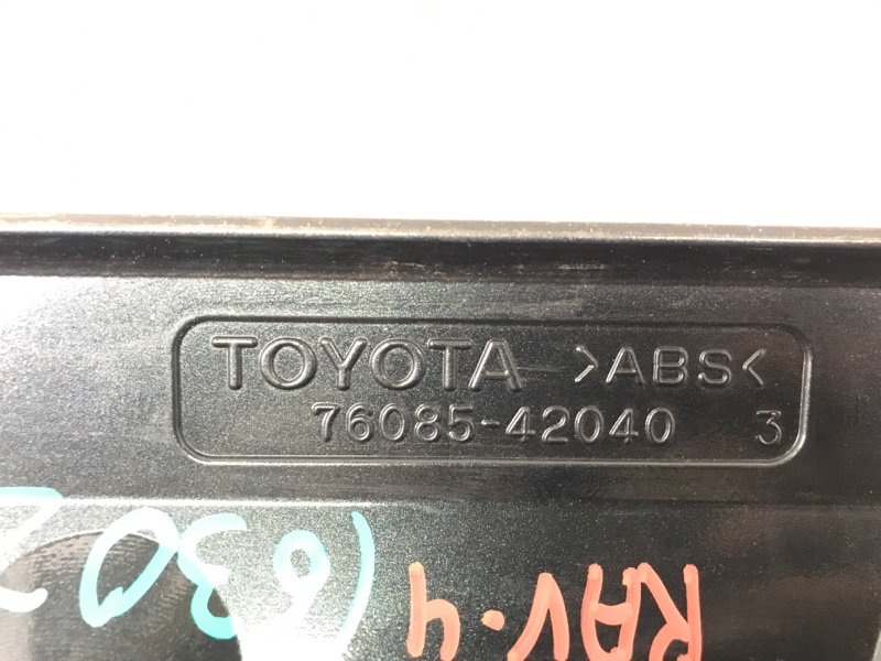 Спойлер крышки багажника задний TOYOTA RAV4 05-12 GSA33 3.5 2GR-FE
