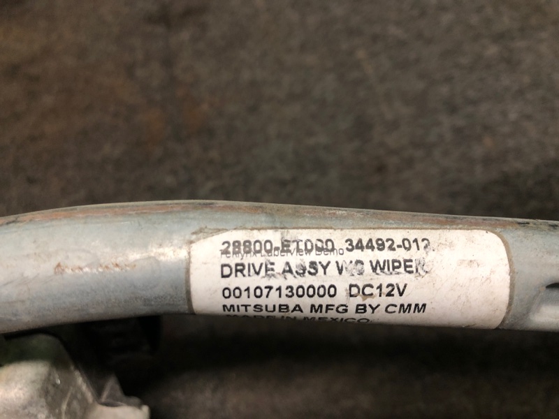 Трапеция стеклоочистителей передняя NISSAN SENTRA (B16) 06–12 MR20DE