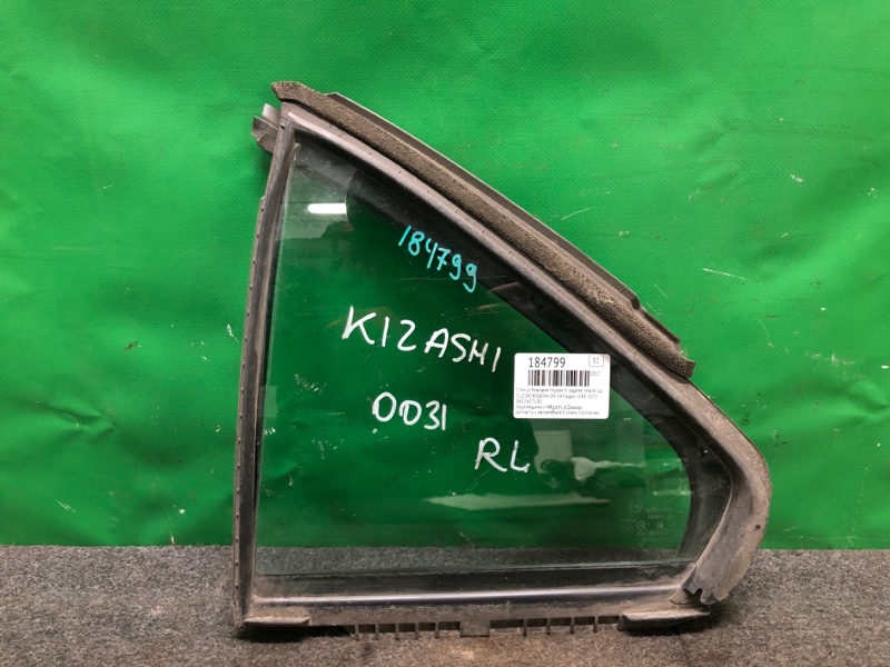 Запчасть стекло двери глухое заднее левое SUZUKI KIZASHI 09-14 2013 RE91 J24B 84556-57L00 Б/У Стекло двери глухое заднее левое SUZUKI KIZASHI 09-14 2013 RE91 J24B 84556-57L00 Б/У