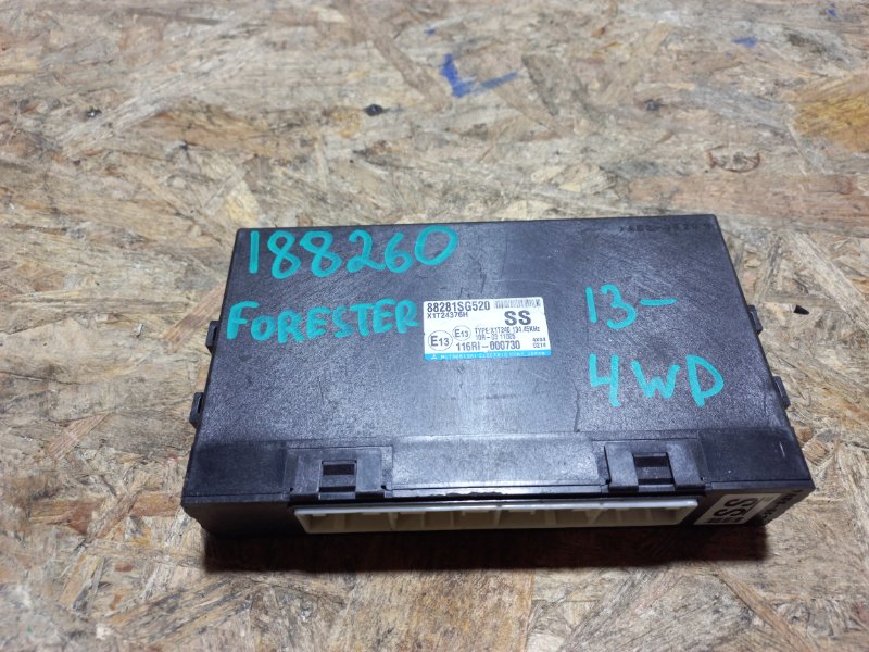 Блок электронный SUBARU FORESTER 12-19 2015 Внедорожник 2.5 FB25B 88281SG520 Б/У