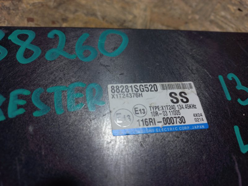 Блок электронный FORESTER 12-19 2015 Внедорожник 2.5 FB25B