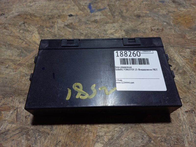 Блок электронный FORESTER 12-19 2015 Внедорожник 2.5 FB25B
