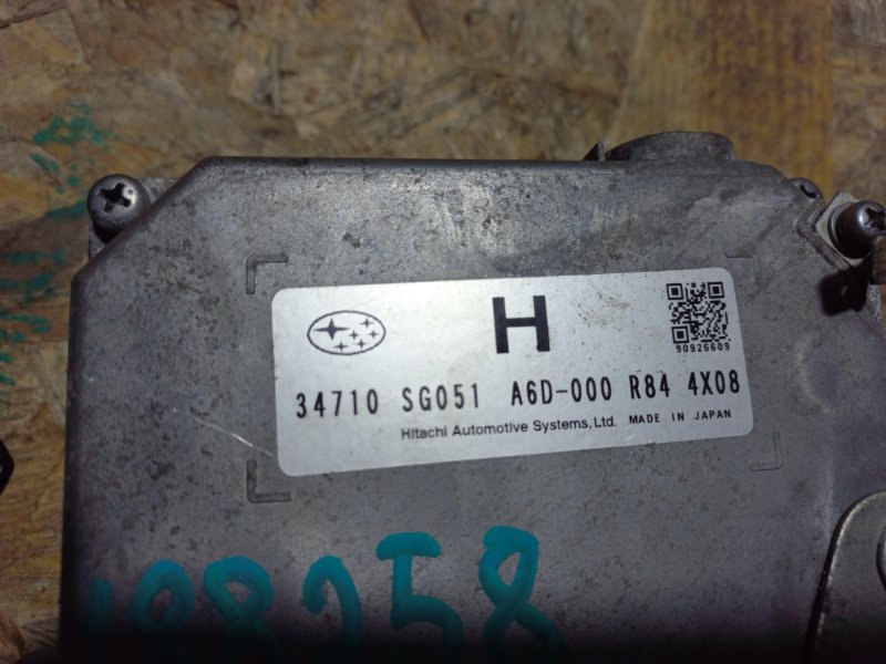 Блок управления электроусилителем руля FORESTER 12-19 2015 Внедорожник 2.5 FB25B