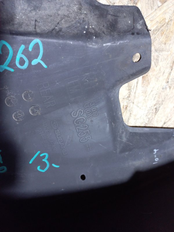 Брызговик задний правый FORESTER 12-19 2015 Внедорожник 2.5 FB25B Брызговик задний правый FORESTER 12-19 2015 Внедорожник 2.5 FB25B