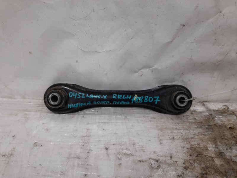 Рычаг задней подвески поперечный нижний задний левый FORD FOCUS 10-18 Б/У