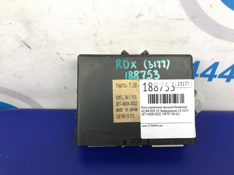 Блок управления крышкой багажника ACURA RDX 19- 2019 Внедорожник 2.0 74970-TJB-A11 Б/У