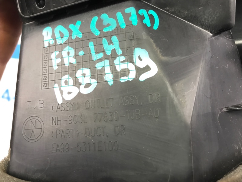 Дефлектор воздушный левый ACURA RDX 19- Внедорожник 2.0