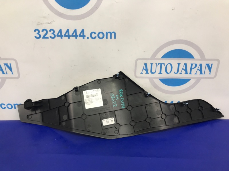 Накладка в салоне RDX 19- 2019 Внедорожник 2.0 Накладка в салоне RDX 19- 2019 Внедорожник 2.0