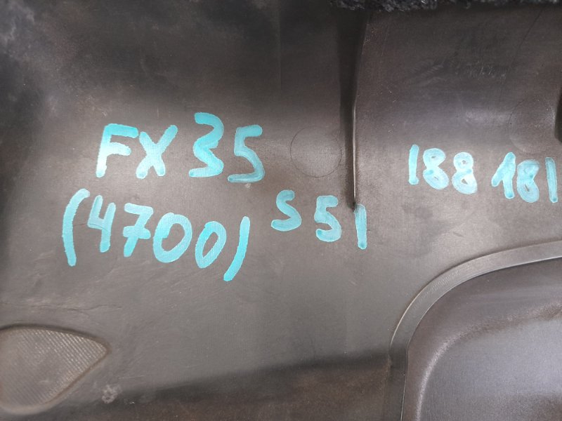 Накладка двигателя декоративная FX/QX70 S51 08-17 2009 S51 3.5 VQ35HR