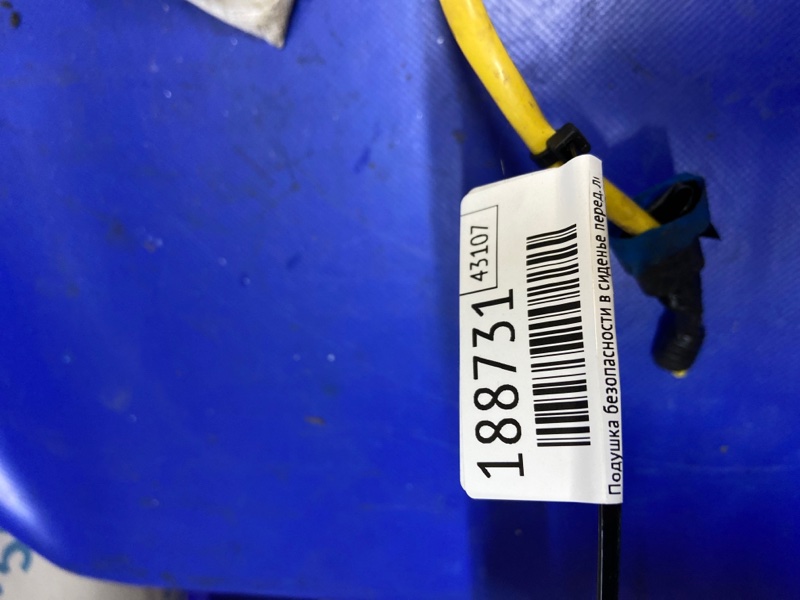 Подушка безопасности в сиденье передняя левая 3 BL 09-13 2010 Седан 2.0 LF-DE Подушка безопасности в сиденье передняя левая 3 BL 09-13 2010 Седан 2.0 LF-DE