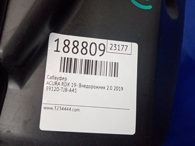 Сабвуфер RDX 19- 2019 Внедорожник 2.0 Сабвуфер RDX 19- 2019 Внедорожник 2.0