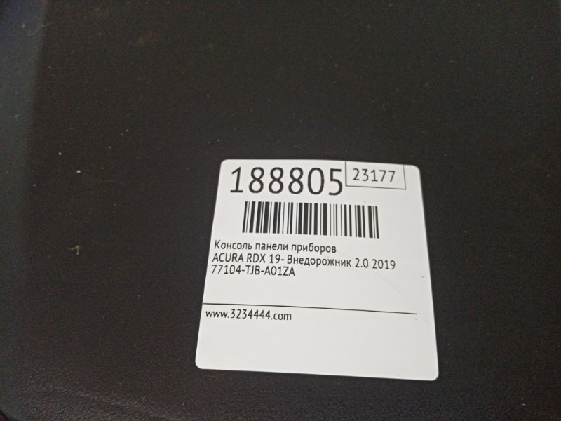 Накладка торпедо RDX 19- 2019 Внедорожник 2.0