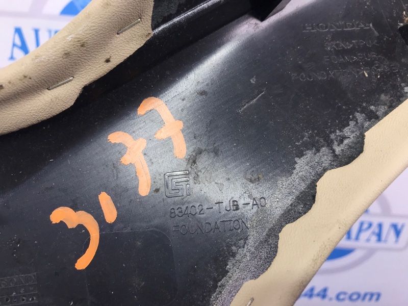 Консоль центральная левый ACURA RDX 19- Внедорожник 2.0