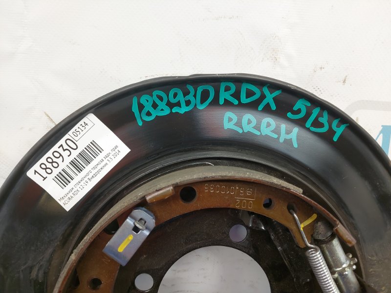 Тормозной механизм задний правый RDX 12-19 2014 Внедорожник 3.5