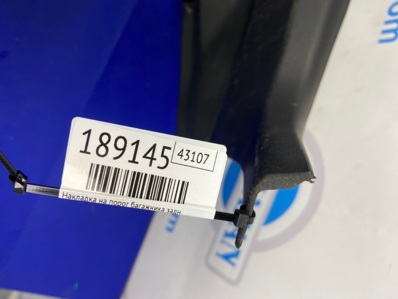 Накладка на порог багажника задняя 3 BL 09-13 2010 Седан 2.0 LF-DE