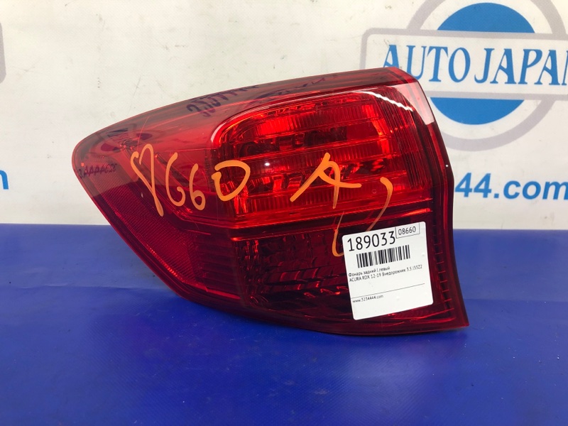 Запчасть фонарь наружный задний левый ACURA RDX 12-19 2015 TB3 3.5 J35Z2 33550-TX4-A01 Б/У Фонарь наружный задний левый ACURA RDX 12-19 2015 TB3 3.5 J35Z2 33550-TX4-A01 Б/У