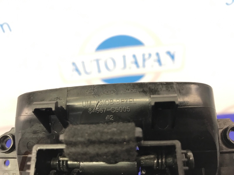 Подлокотник KIA SORENTO UM 14- Внедорожник 2.4