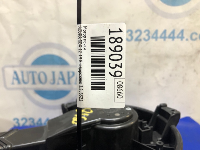 Моторчик печки RDX 12-19 2015 TB3 3.5 J35Z2 Моторчик печки RDX 12-19 2015 TB3 3.5 J35Z2