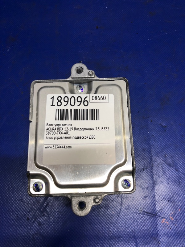 Блок электронный ACURA RDX 12-19 2015 TB3 3.5 J35Z2 38700-TX4-A01 Б/У