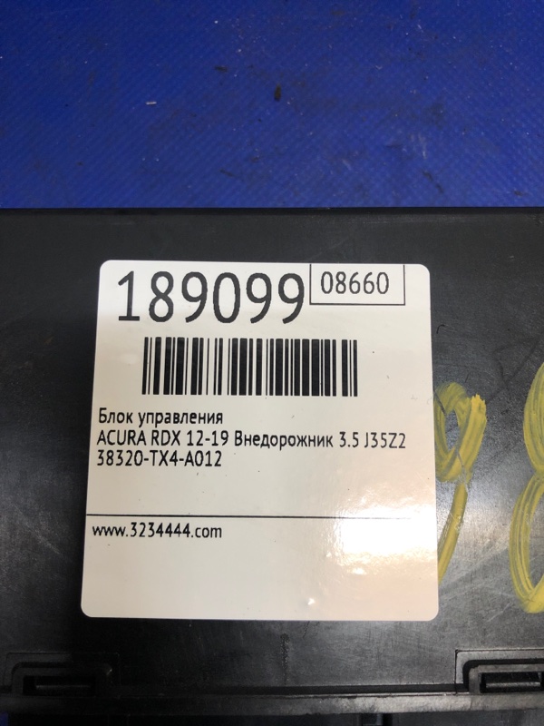 Блок электронный RDX 12-19 2015 TB3 3.5 J35Z2