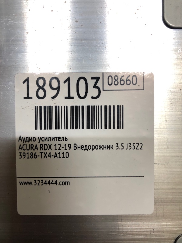 Усилитель звука RDX 12-19 2015 TB3 3.5 J35Z2