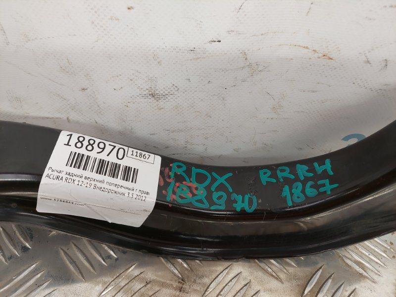 Рычаг задней подвески поперечный верхний задний правый RDX 12-19 2012 Внедорожник 3.5