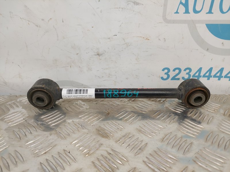 Рычаг задней подвески поперечный нижний задний левый ACURA RDX 12-19 2012 Внедорожник 3.5 52345-TX4-A00 Б/У