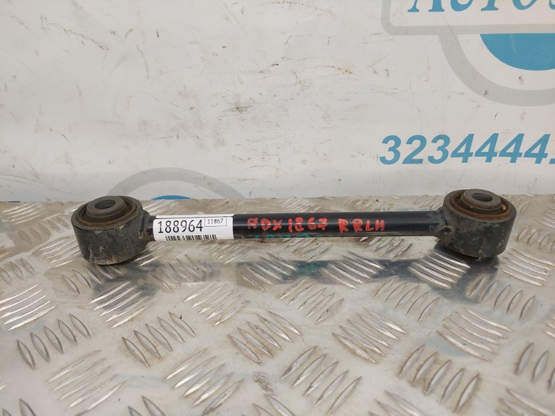 Рычаг задней подвески поперечный нижний задний левый RDX 12-19 2012 Внедорожник 3.5