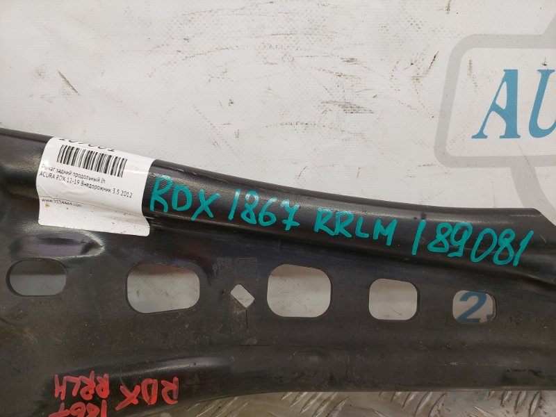 Рычаг задней подвески продольный задний левый RDX 12-19 2012 Внедорожник 3.5 Рычаг задней подвески продольный задний левый RDX 12-19 2012 Внедорожник 3.5